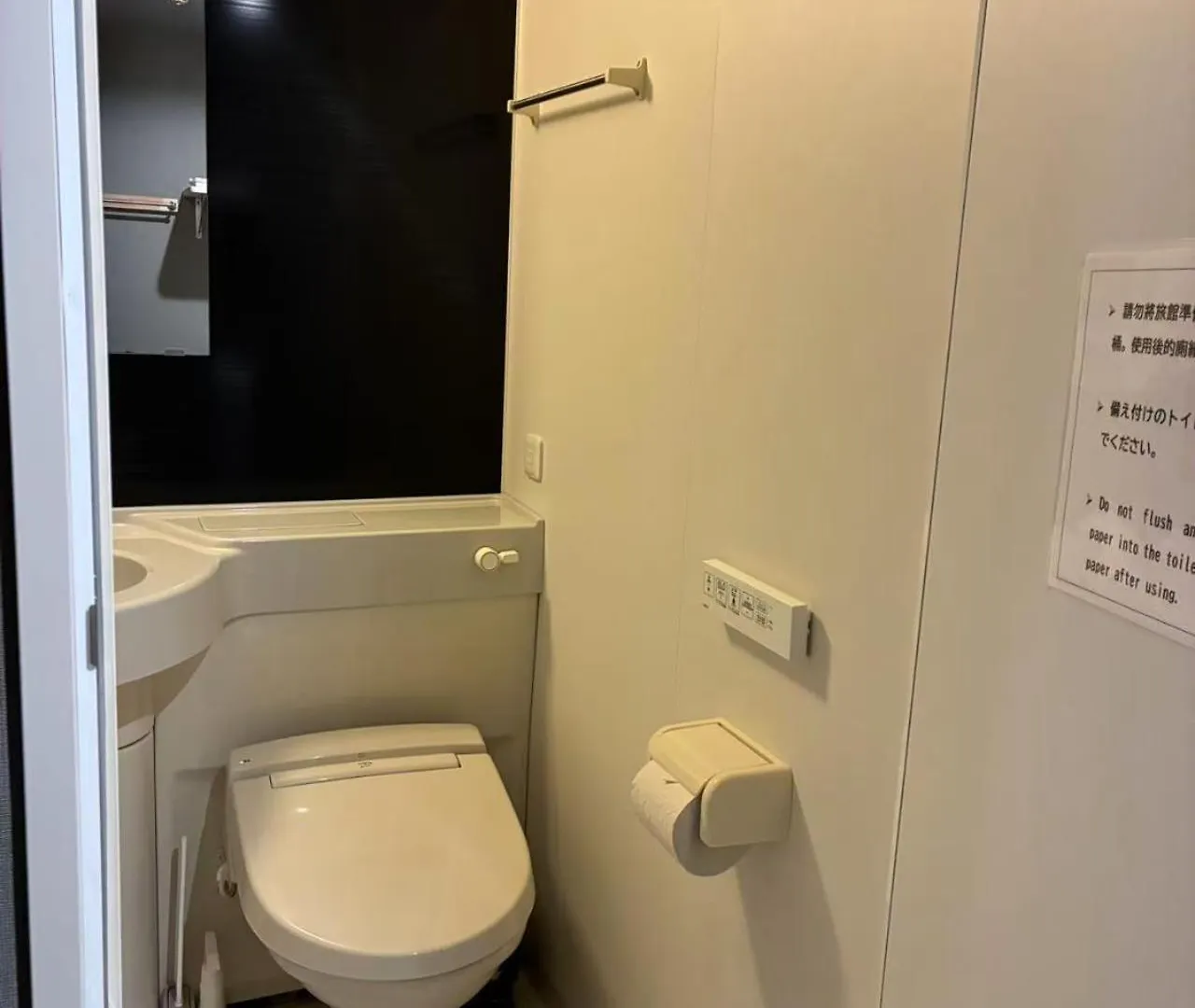 Aparthotel Hananoie華之家 Tokyo