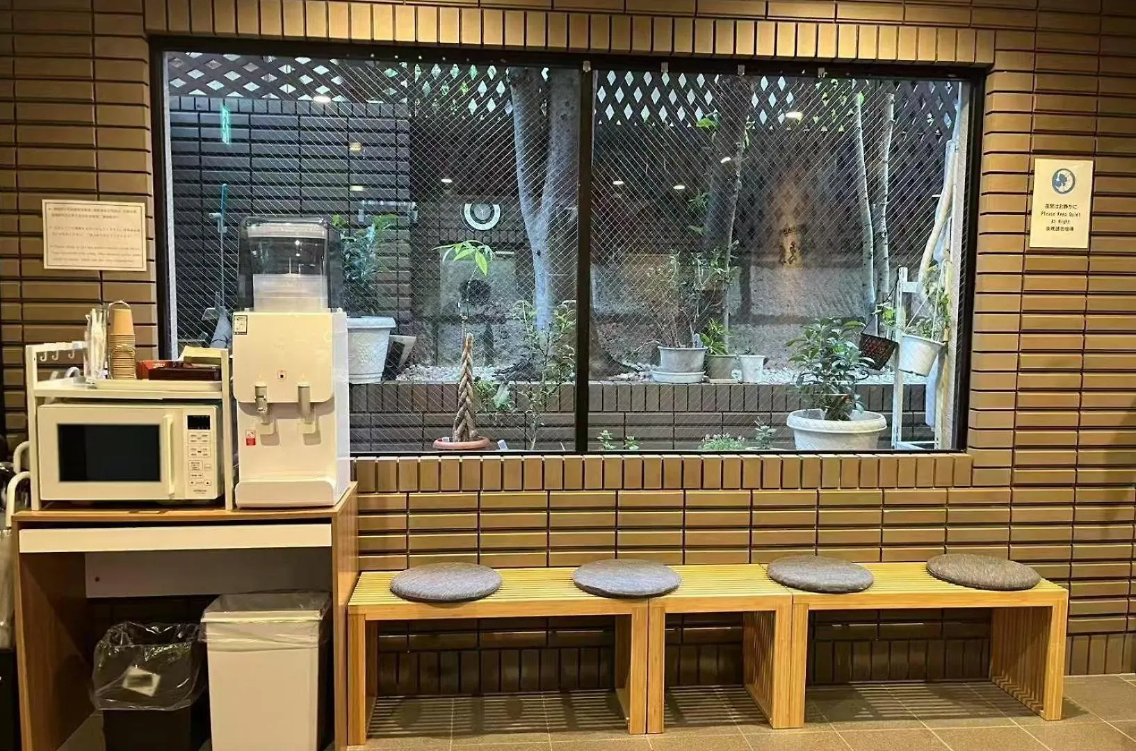 Hananoie華之家 Tokyo Aparthotel