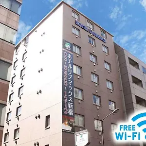 ホテル ホテルリブマックスbudget新橋, 東京都
