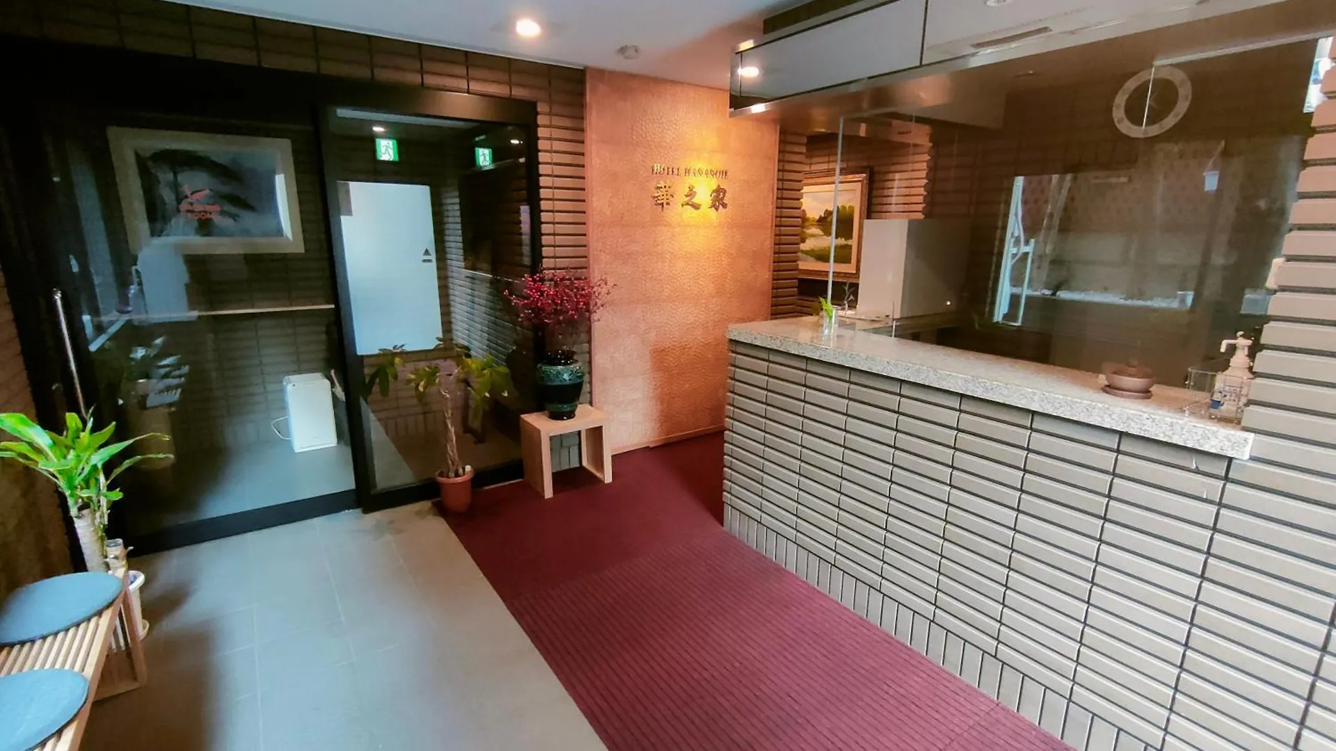 Hananoie華之家 Tokyo Aparthotel